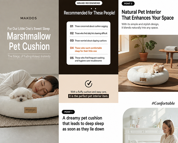 Household product page image