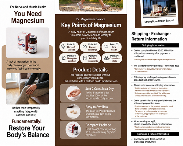 Coupang product page feature